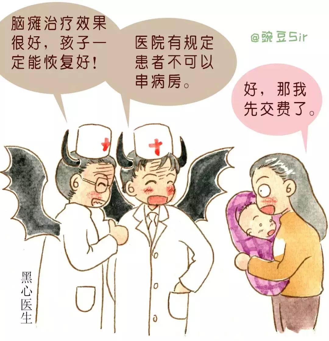 自毁容貌综合征,自毁容貌综合症病例