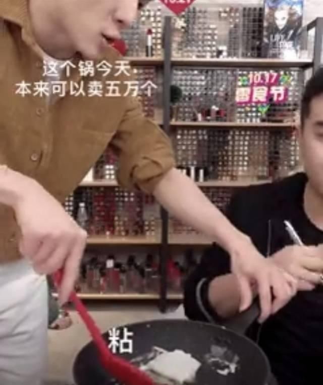 网红李佳琦也“卖假货”人设崩塌