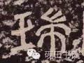 每日一字935,每日一字673