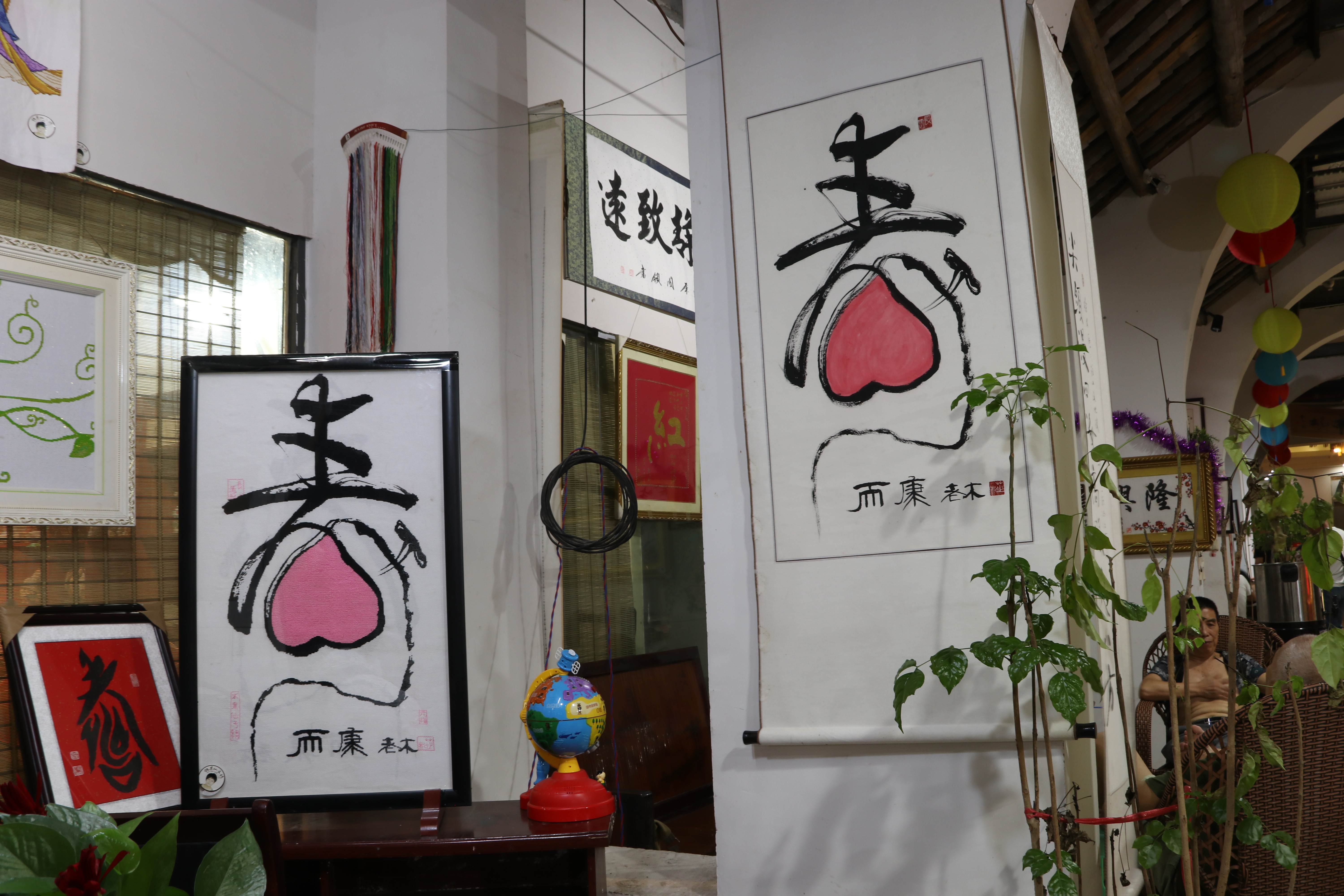 记“周元梅.水果仙子刺绣作品展”