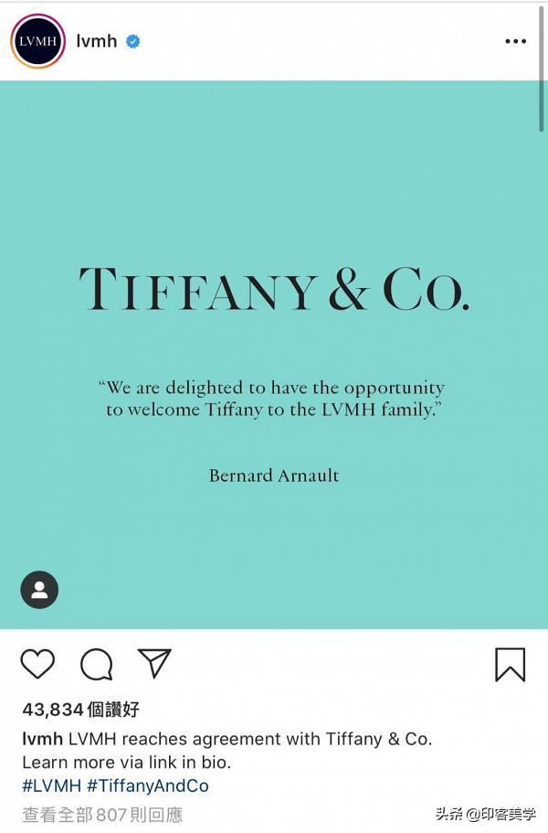 LV收购蒂芙尼的来龙去脉
