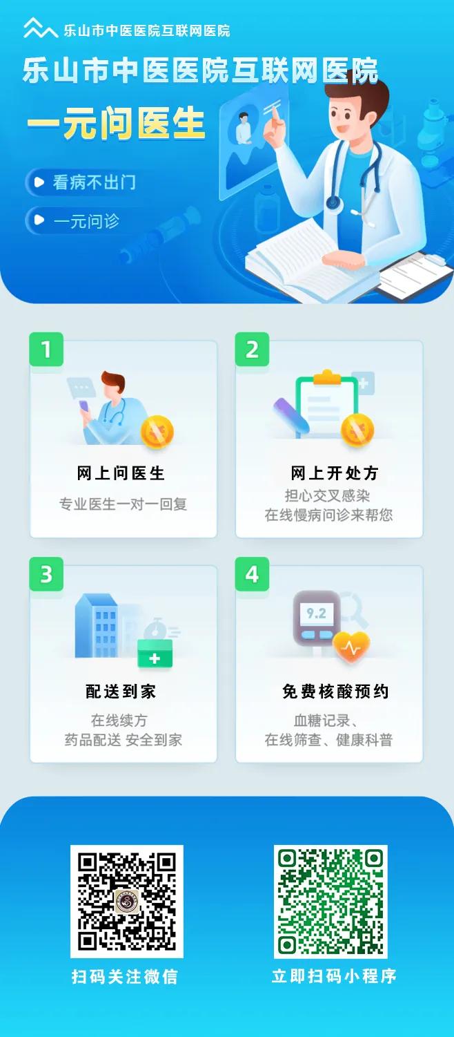 只花1块钱,在家就能找专家看病