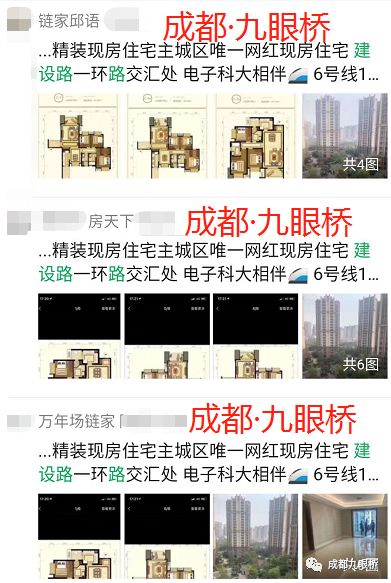 成都太阳公元二手房值不值得买,太阳公元二手房