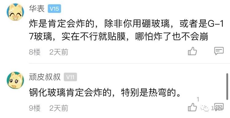 浴室的玻璃门突然爆了,洗澡玻璃门爆裂原因