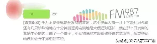 福州梁厝鹿岛公园免费,福建鹿岛公园最新消息