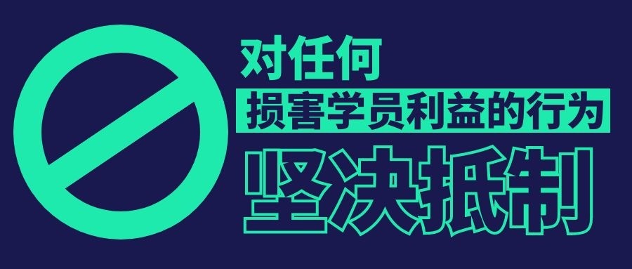 天谱同盛教育科技公司,天普同盛教育集团官网