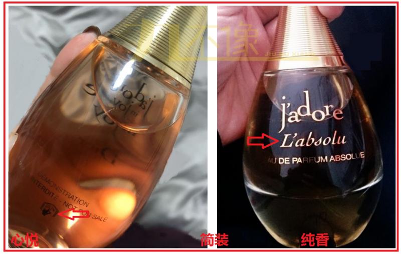 迪奥真我最初是哪款,迪奥真我瓶身有一道接缝是正品吗