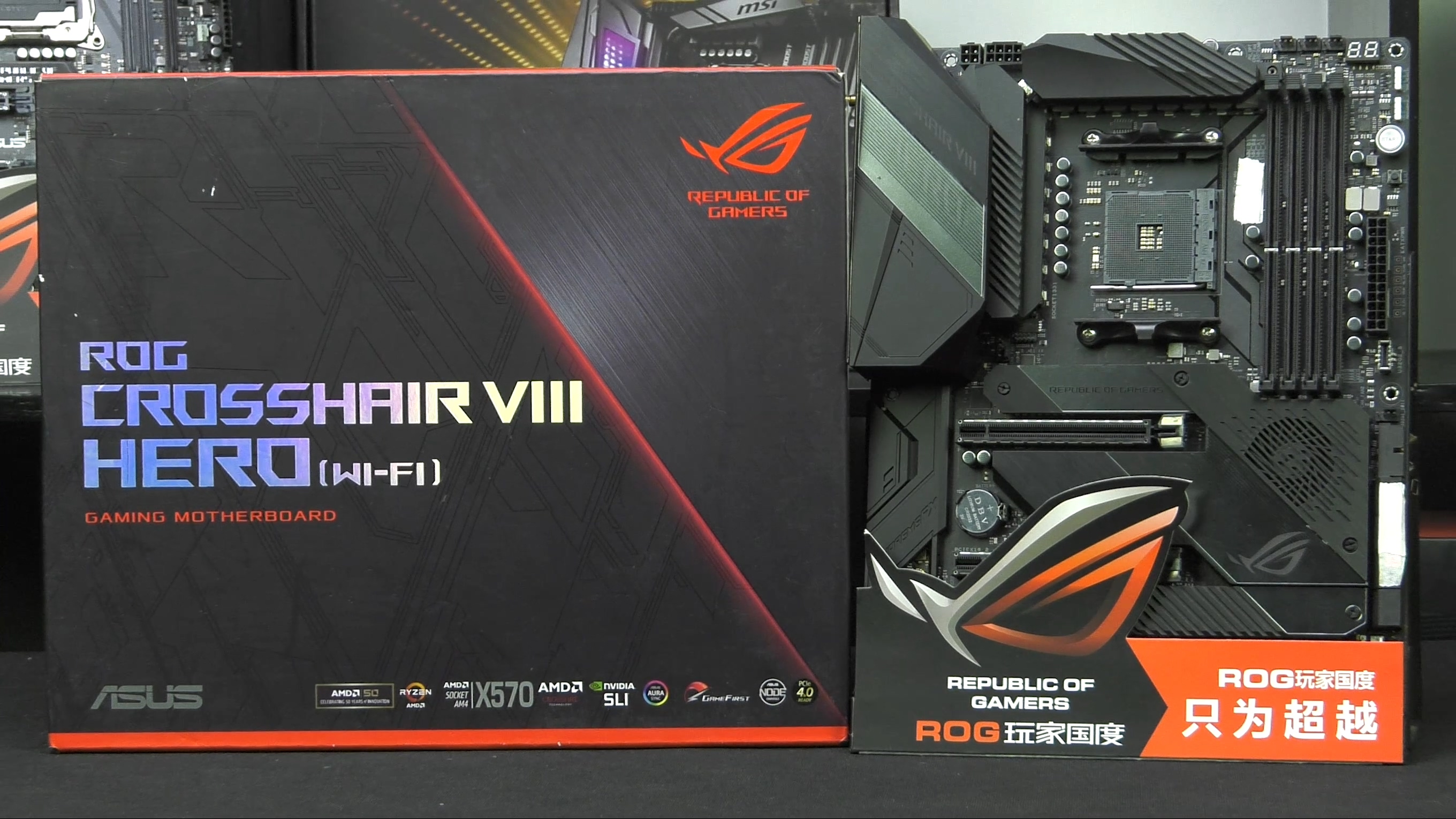 用3950X主板会120度？十款主流X570主板消费报告