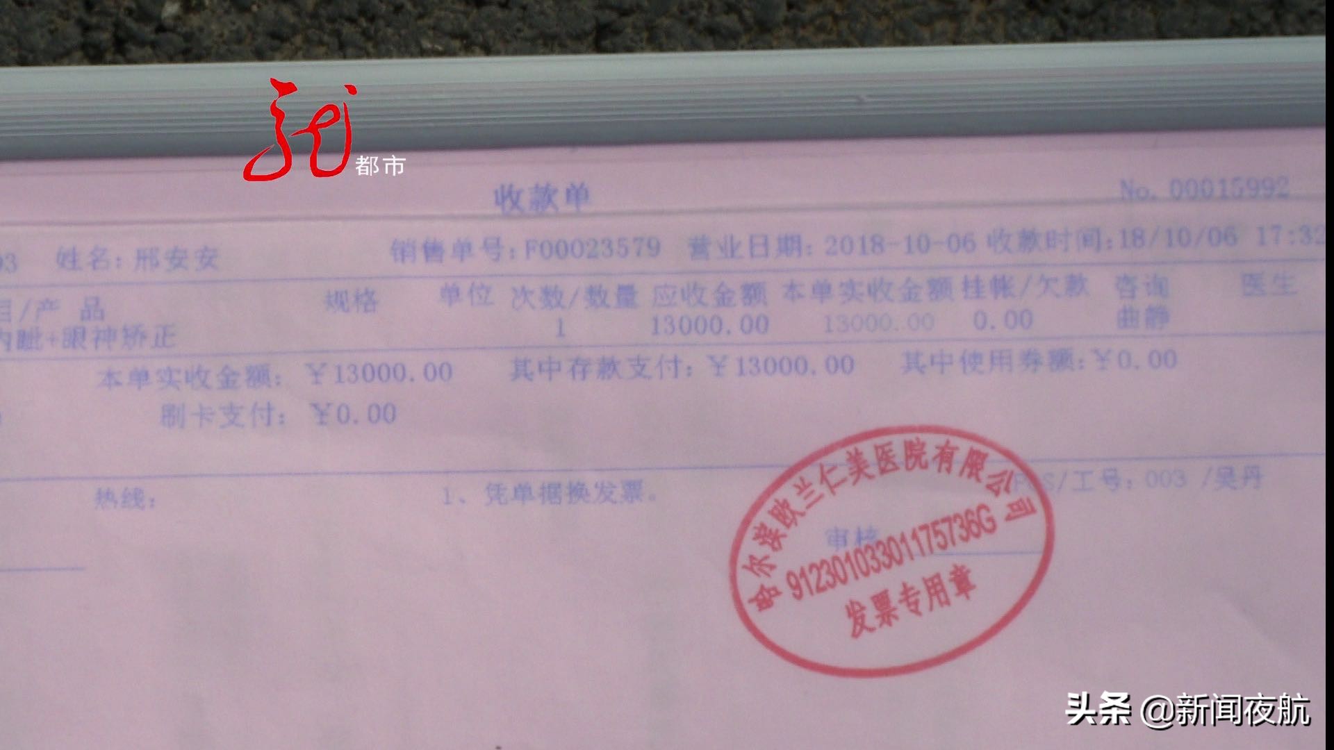 双眼皮手术半年了眼睛肿,双眼皮手术半年了还肿怎么办