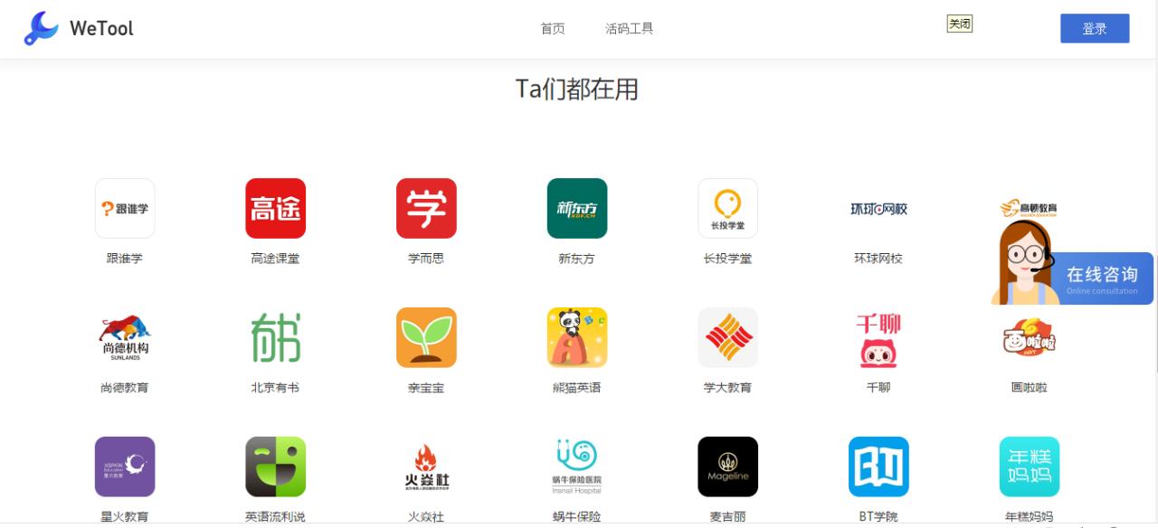 微信突然“大规模封号”!官方警告:再干这种事的永久封杀