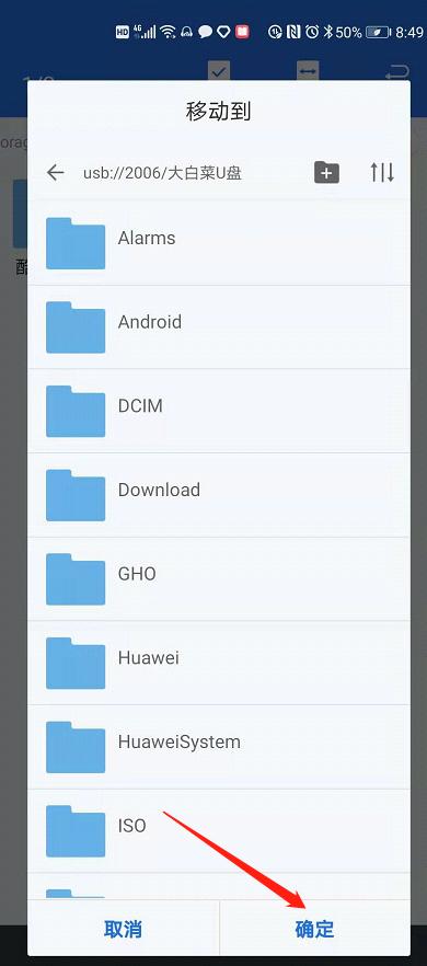 从手机上下载歌曲到u盘教程,怎么用手机把歌曲下到u盘