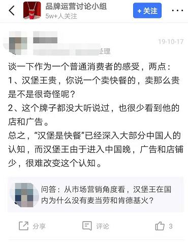 华莱士肯德基麦当劳德克士汉堡王,汉堡王的汉堡为什么这么难吃