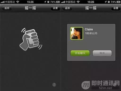 移动互联网时代的运营发展史,移动互联网软硬件发展历程