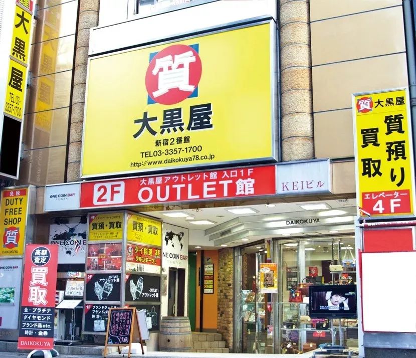 日本东京中古奢侈品一条街,东京中古购物攻略