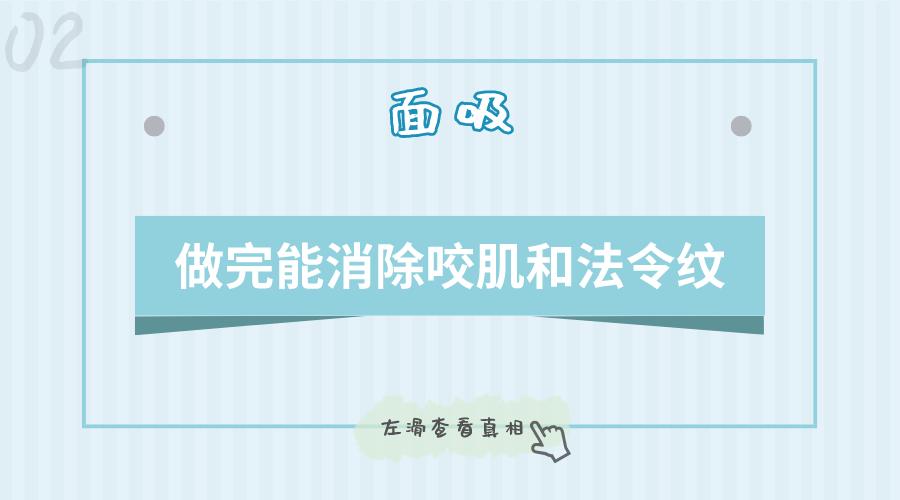 嗨体、热玛吉、黄金微针...扒一扒10款网红医美