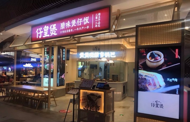 鍖椾含浠旂殗鐓茬叢浠旈キ鍔犵洘璐瑰灏戦挶,浠旂殗鐓茬叢浠旈キ鍔犵洘璐瑰灏戦挶