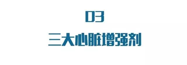 心脏功能弱吃啥中药,心脏功能增强用什么中药最好