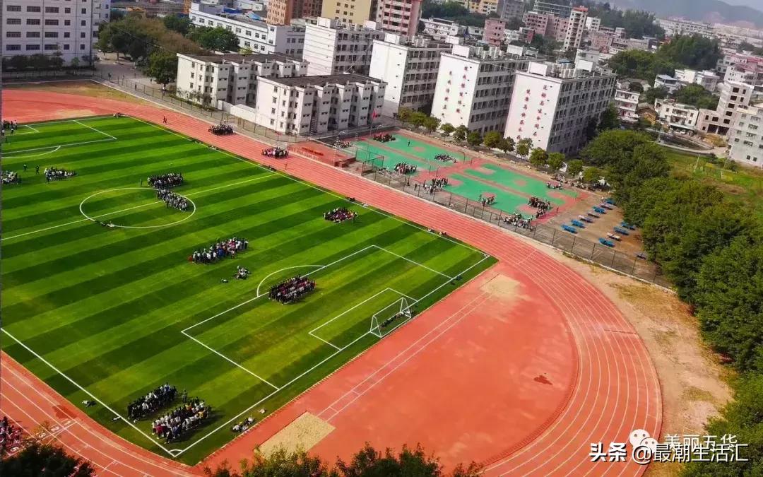 五华田家炳中学美术,五华田家炳中学简介