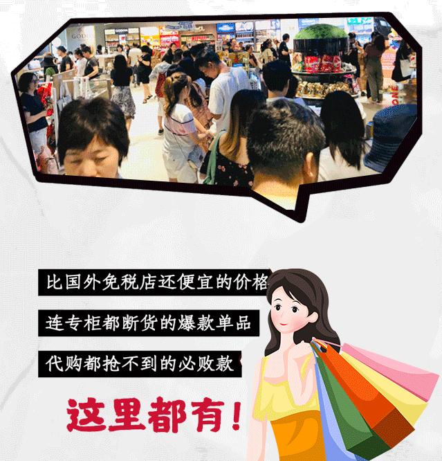 WOW！何必去国外，这家火爆魔都的市内免税店终于来郑州了