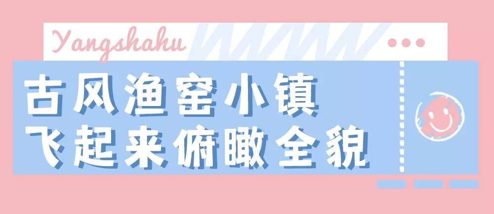 秋天的沙湖美不胜收,洋沙湖旅游