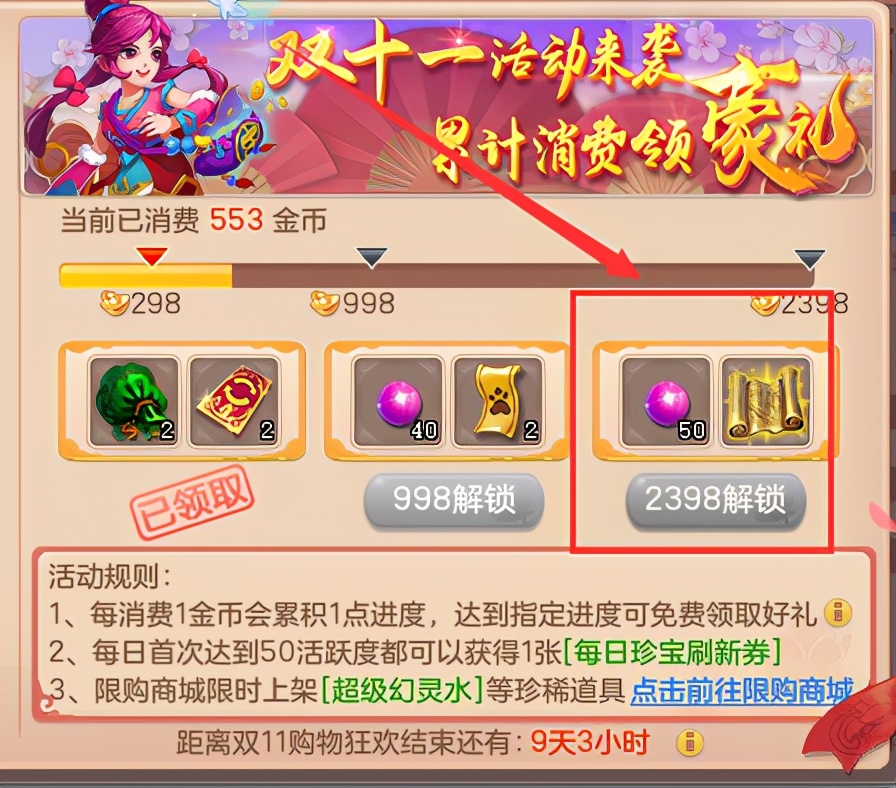 神武4新版本介绍,神武4修补匠开荒