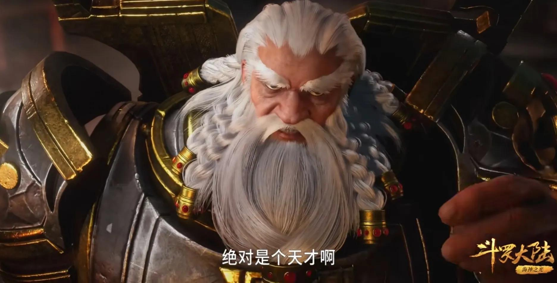 七宝琉璃宗和唐门真正实力,七宝琉璃宗和唐门谁更强