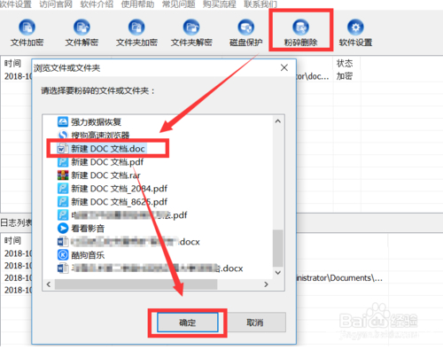 电脑文件粉碎删除恢复几率,如何清理电脑文件防恢复