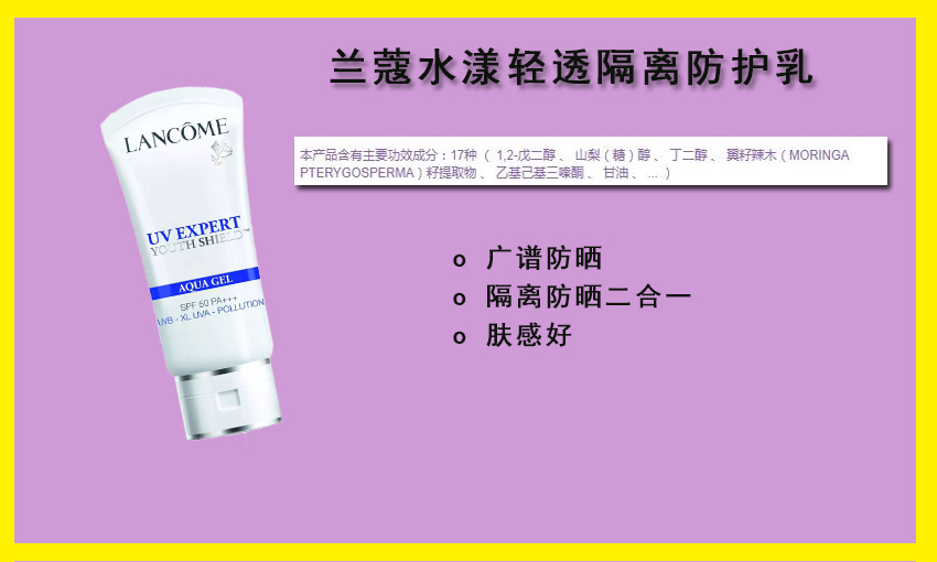 兰蔻888和兰蔻196兰蔻555 (兰蔻最好用的是哪个系列)