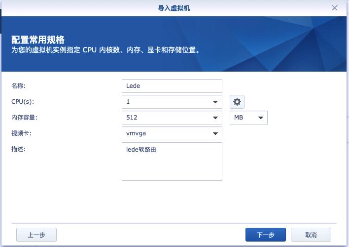 软路由群晖,软路由装群晖做nas