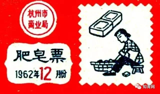 毛主席时代的票证大全!这些堪称“世界之最”的东西你家里有吗?