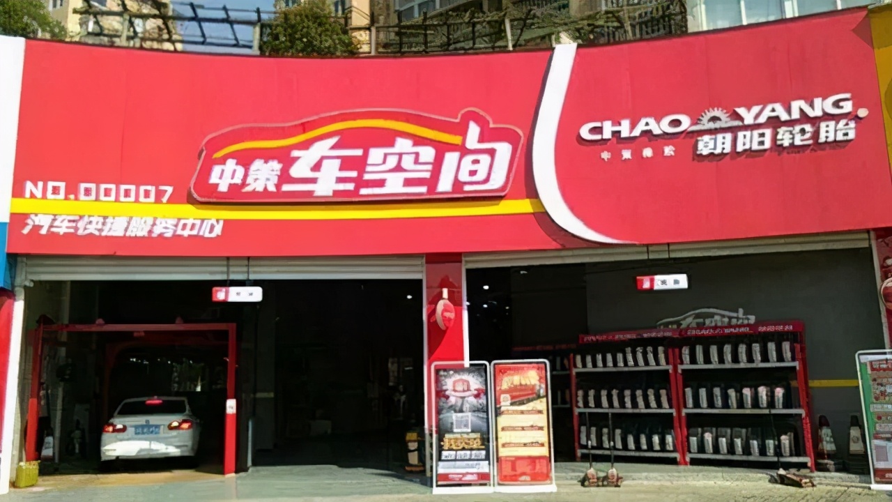 中策橡胶简介,中策橡胶连续排名第一