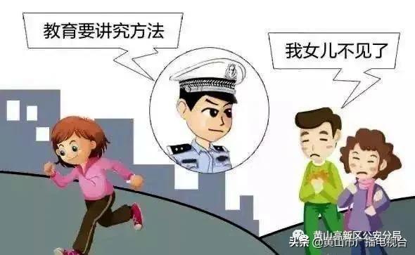 女儿家被撬锁,吓女儿一跳