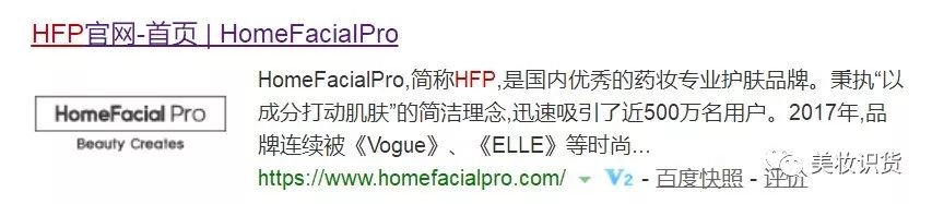 为什么hfp护肤品年年加价,hfp护肤品靠谱吗