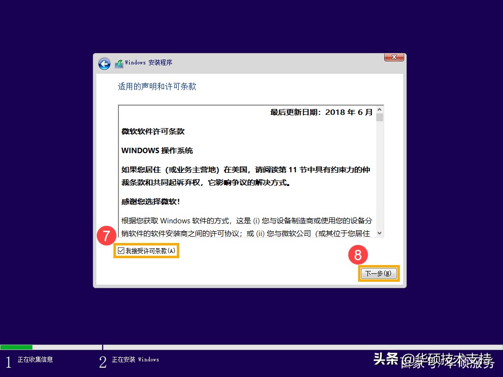 win10介质下载到u盘后怎么使用,win10怎么创建u盘介质