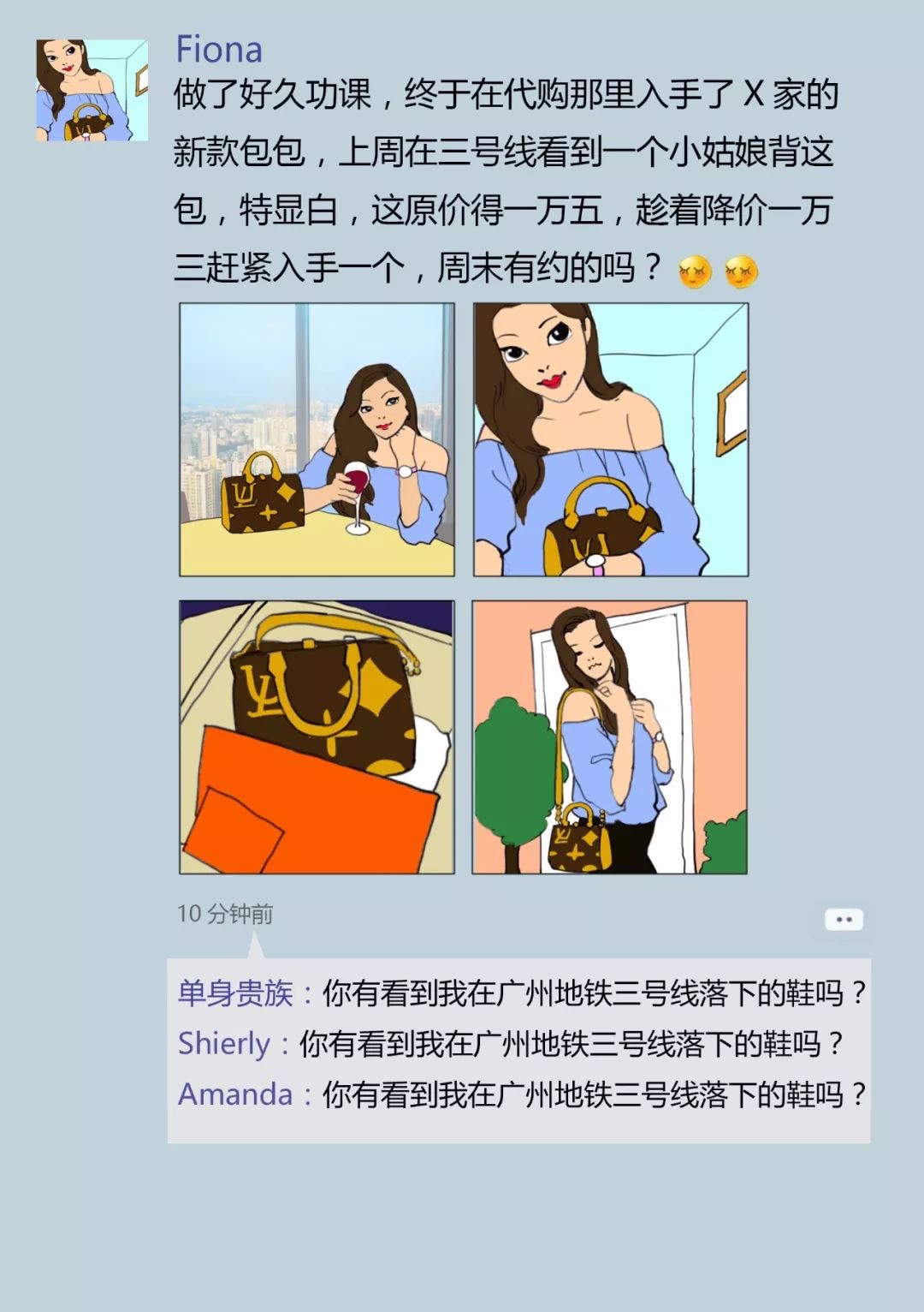 说要省钱的年轻人，最后都怎么样？