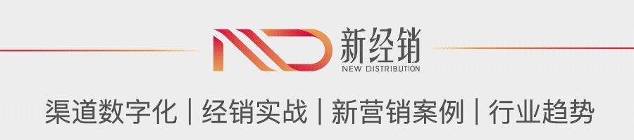 2024年经销商年会,2020年的经销商怎么干