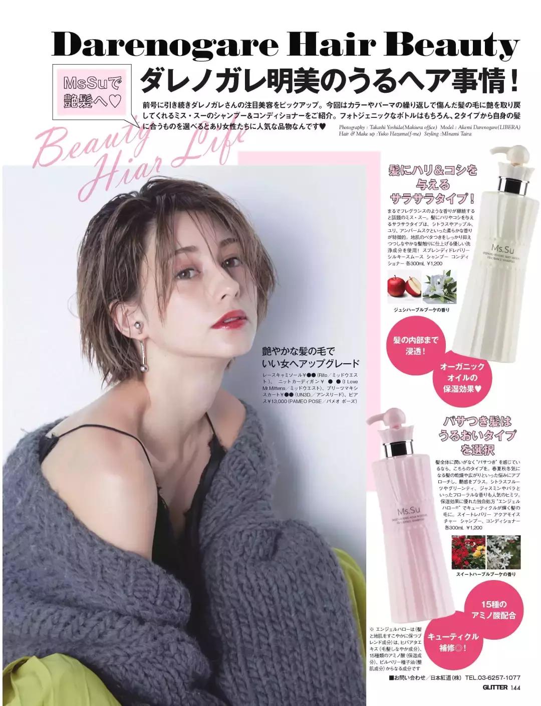 日本小众首饰品牌,日本最受欢迎的小众品牌