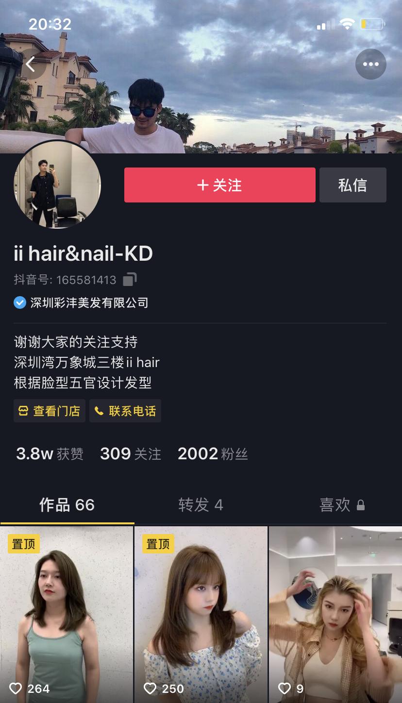 lisa同款发色演唱会,lisa同款发色妆容