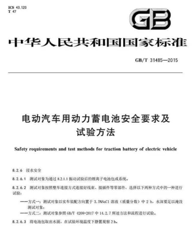 鏋佹蔼杞︿富婢勬竻,鏋佹蔼姹借溅鍥炲簲鍏呯數闂