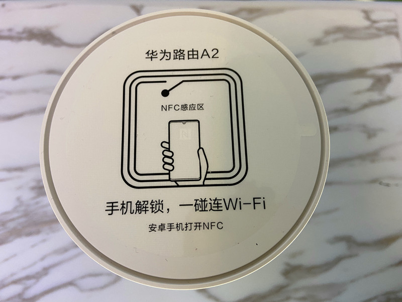 华为路由a2评测,华为路由器a2怎么设置