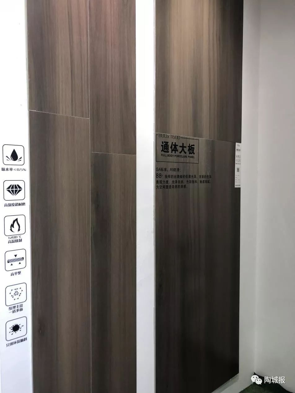 陶博会地砖,陶博会岩板铺贴