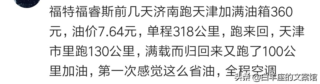 油耗最高的省油车有哪些,低油耗性价比很高的车推荐