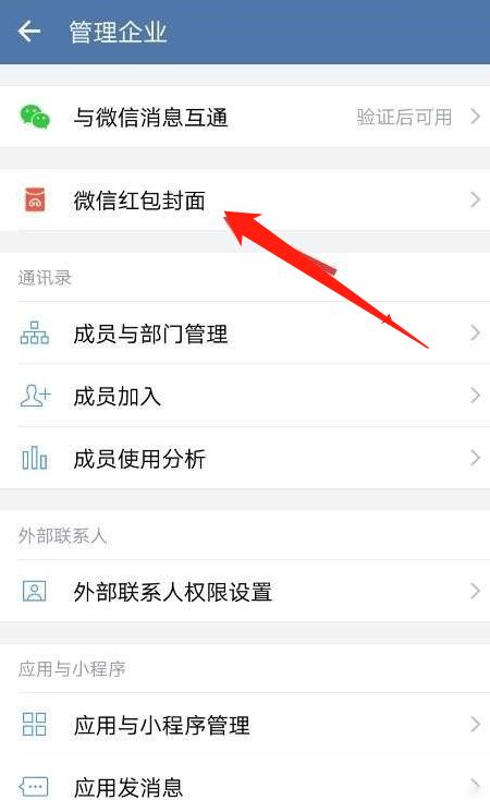 微信免费红包封面序列号,微信生日红包封面序列号
