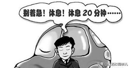 长期开车久坐腰疼怎样缓解,开车久坐腰疼厉害怎么缓解