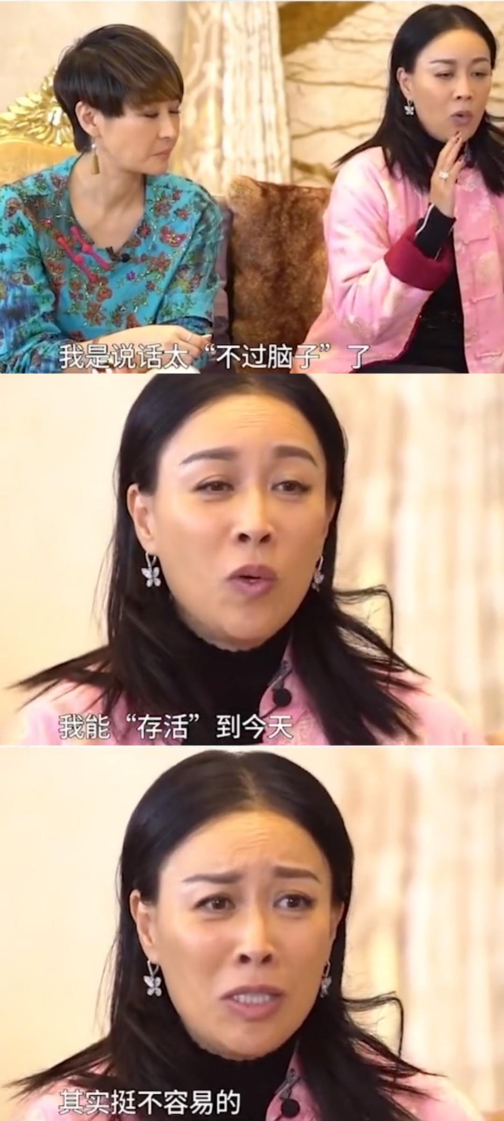 那英王菲传奇完整版,那英凭什么跟王菲比