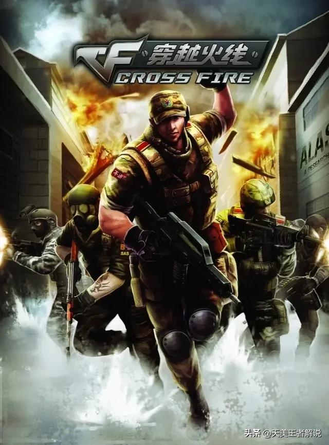 2019年什么网游人气旺,2019年网游装备交易排行榜