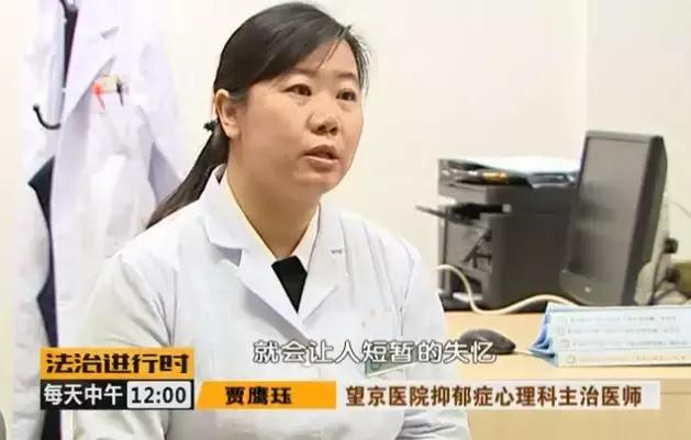 专职妈妈受失眠困扰,竟不知闺蜜给她安利的药是*品毒**