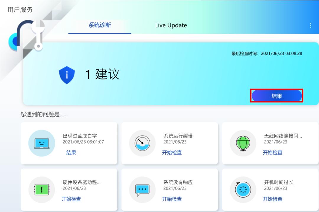 电脑不开机常见故障和解决办法,电脑绗缝机的常见故障及维修方法
