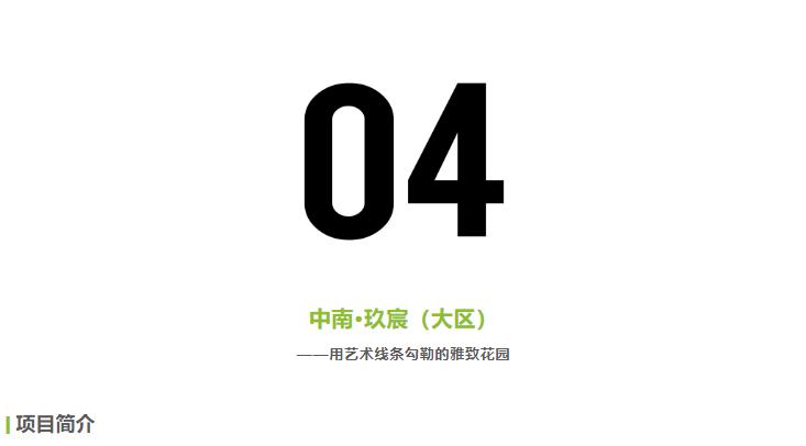 易境研学·重庆站|第一期