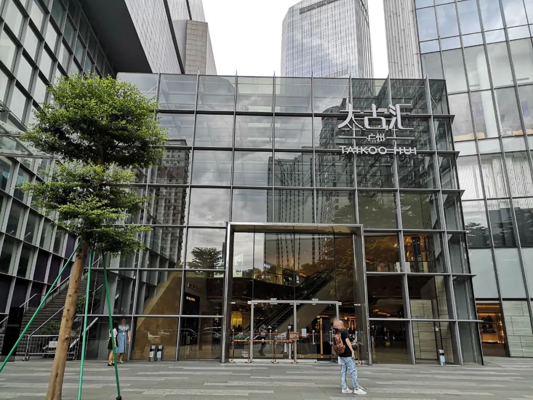 可惜了操场,天河天环广场的图片